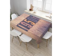 Прямоугольная скатерть JoyArty Пятидесятые из сатена tc_9662_120x145