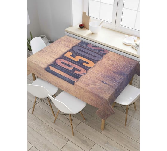 Прямоугольная скатерть JoyArty Пятидесятые из сатена tc_9662_120x145 1