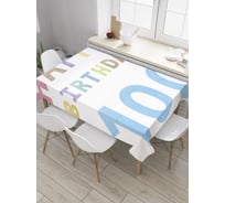 Прямоугольная скатерть JoyArty Радужное столетие из сатена tc_33306_120x145