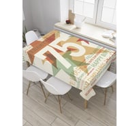 Прямоугольная скатерть JoyArty Звезды на 75-летие из сатена tc_33215_120x145