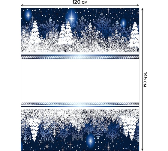 Прямоугольная скатерть JoyArty Снежные ели из сатена tc_37031_120x145