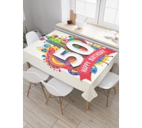 Прямоугольная скатерть JoyArty Путешествие на 50-летие из сатена tc_33131_120x145