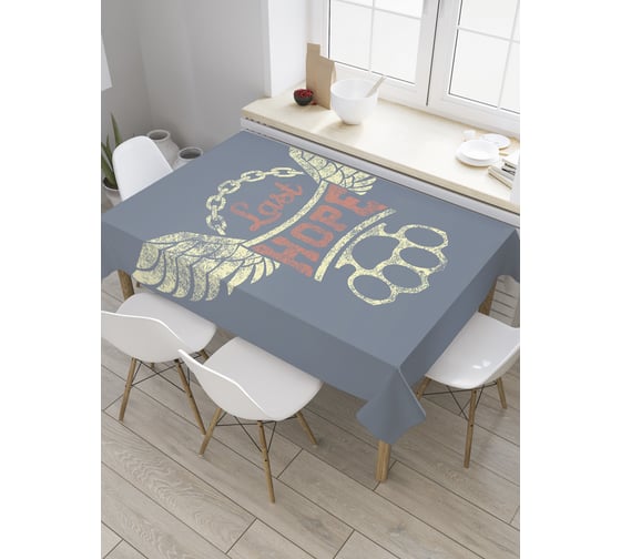 Прямоугольная скатерть JoyArty Последняя надежда из сатена tc_32983_120x145 1