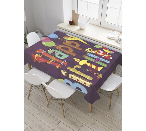 Прямоугольная скатерть JoyArty Именинная вечеринка из сатена tc_34390_120x145 1