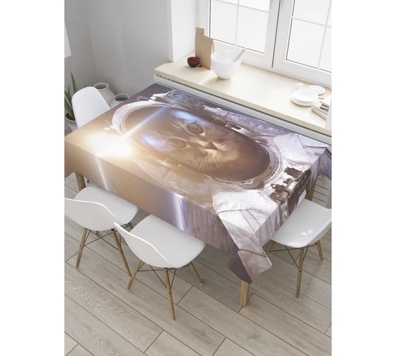 Прямоугольная скатерть JoyArty Полет вокруг солнца из сатена tc_33501_120x145 1