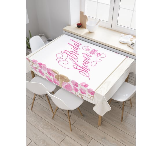 Прямоугольная скатерть JoyArty Дивный девичник из сатена tc_34517_120x145 1