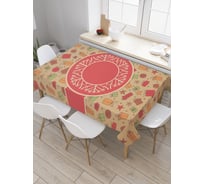 Прямоугольная скатерть JoyArty Праздничный круг из сатена tc_37137_120x145