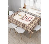 Прямоугольная скатерть JoyArty Выпей кофе из сатена tc_378490_120x145