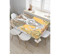 Прямоугольная скатерть JoyArty Сказочный вихрь из сатена tc_6843_120x145