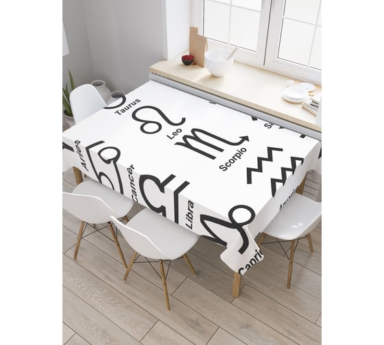 Прямоугольная скатерть JoyArty Знаки зодиака из сатена tc_18678_120x145 1