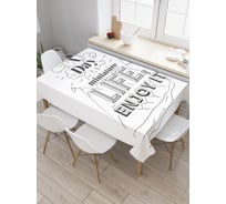 Прямоугольная скатерть JoyArty День - это миниатюрная жизнь, наслаждайся ею tc_37380_120x145