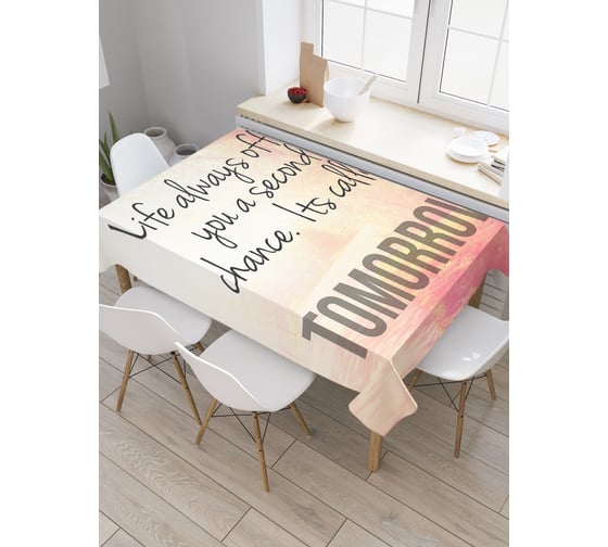 Прямоугольная скатерть JoyArty Второй шанс из сатена tc_2716_120x145 1