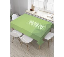 Прямоугольная скатерть JoyArty Живи.Смейся.Люби из сатена tc_378480_120x145