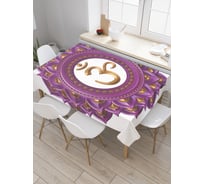 Прямоугольная скатерть JoyArty Знак в цветке из сатена tc_18774_120x145