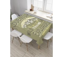 Прямоугольная скатерть JoyArty Дикий остров из сатена tc_28175_120x145