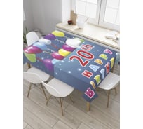 Прямоугольная скатерть JoyArty Разноцветные шары на 20-летие из сатена tc_33266_120x145