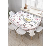 Прямоугольная скатерть JoyArty Сказочный зодиак из сатена tc_18723_120x145