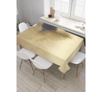 Прямоугольная скатерть JoyArty Промышленный смог из сатена tc_36283_120x145