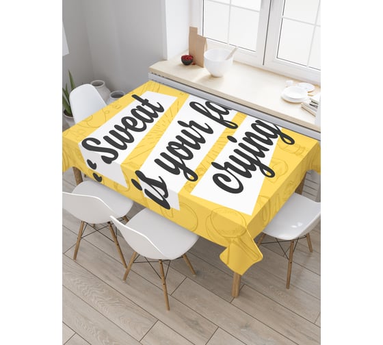 Прямоугольная скатерть JoyArty Пот - твой жир из сатена tc_36909_120x145 1