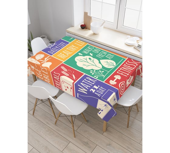 Прямоугольная скатерть JoyArty Распорядок спортсмена из сатена tc_36964_120x145 1