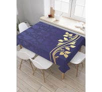 Прямоугольная скатерть JoyArty Золотые листья из сатена tc_23125_120x145