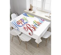 Прямоугольная скатерть JoyArty Разноцветное поздравление из сатена tc_34387_120x145