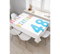 Прямоугольная скатерть JoyArty Голубые цифры из сатена tc_34245_120x145