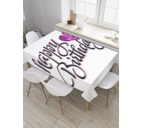 Прямоугольная скатерть JoyArty Сердечное поздравление из сатена tc_34306_120x145