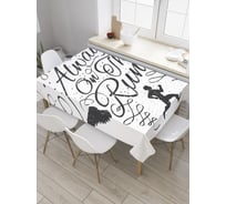 Прямоугольная скатерть JoyArty Всегда на бегу из сатена tc_33079_120x145