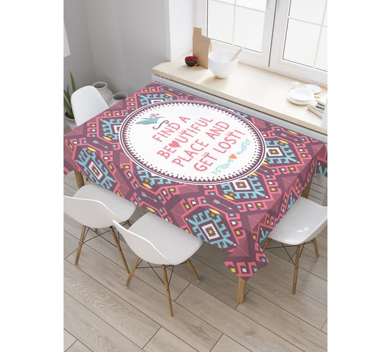 Прямоугольная скатерть JoyArty Найти красивое место и заблудиться из сатена tc_37385_120x145 1