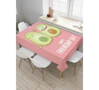 Прямоугольная скатерть JoyArty Половинки авокадо из сатена tc_91964_120x145