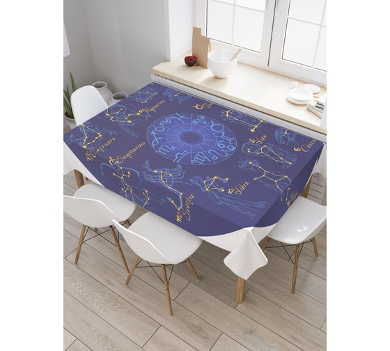 Прямоугольная скатерть JoyArty Найди свой знак из сатена tc_18676_120x145 1
