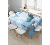 Прямоугольная скатерть JoyArty Время отдохнуть из сатена tc_7488_120x145