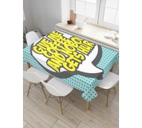 Прямоугольная скатерть JoyArty Дай мне кофе и никто не пострадает из сатена tc_70099_120x145