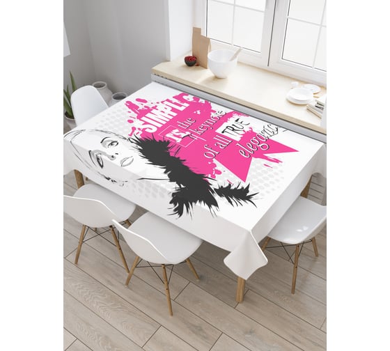 Прямоугольная скатерть JoyArty Настоящая элегантность из сатена tc_19482_120x145 1