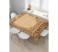 Прямоугольная скатерть JoyArty Завтрак с кофе из сатена tc_29928_120x145