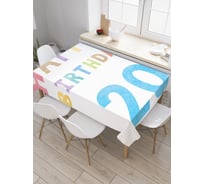 Прямоугольная скатерть JoyArty Радужное 20-летие из сатена tc_33263_120x145
