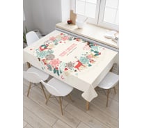 Прямоугольная скатерть JoyArty С новым годом и Рождеством из сатена tc_37166_120x145