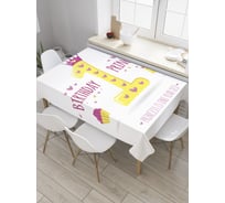 Прямоугольная скатерть JoyArty Годовалая принцесса из сатена tc_35021_120x145