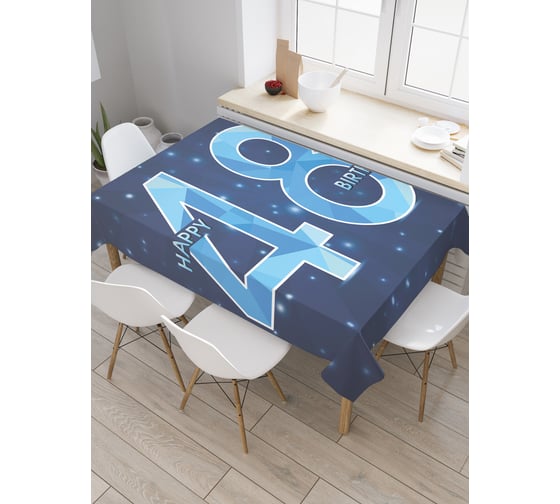 Прямоугольная скатерть JoyArty Галактическое поздравление из сатена tc_34246_120x145 1