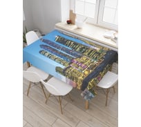 Прямоугольная скатерть JoyArty Городские небоскребы из сатена tc_378822_120x145
