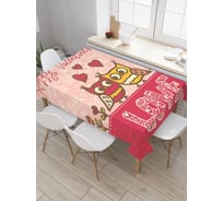 Прямоугольная скатерть JoyArty Праздничные совы из сатена tc_22379_120x145