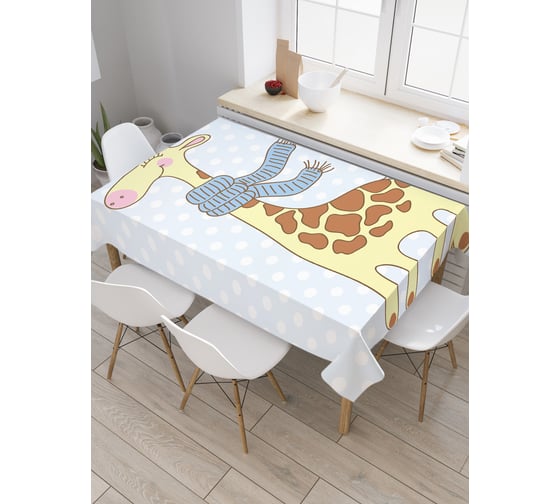 Прямоугольная скатерть JoyArty Жираф с шарфом из сатена tc_9549_120x145 1