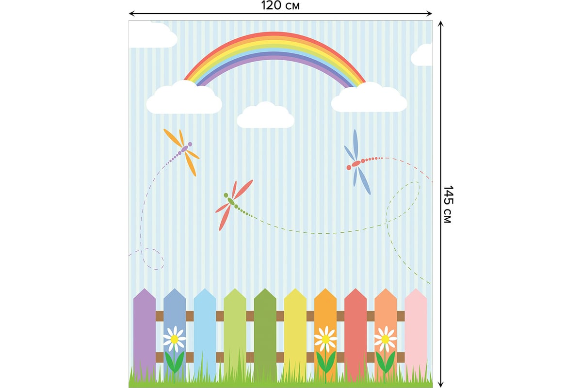 Прямоугольная скатерть JoyArty Радужный заборчик из сатена tc_18353_120x145  - выгодная цена, отзывы, характеристики, фото - купить в Москве и РФ