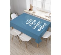 Прямоугольная скатерть JoyArty Путешествуй из сатена tc_378482_120x145