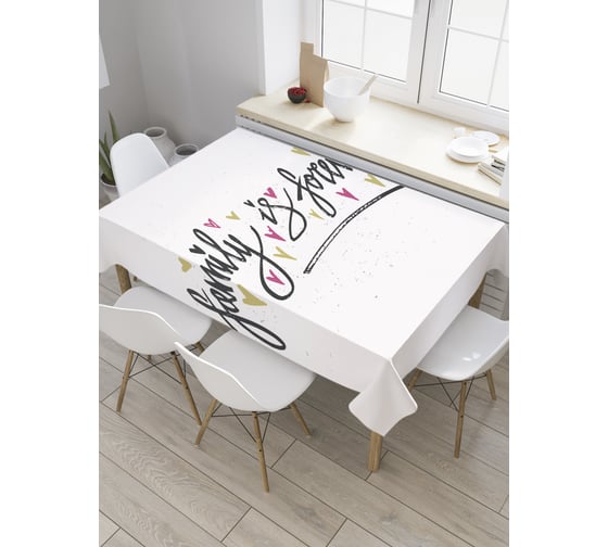 Прямоугольная скатерть JoyArty Семья навсегда из сатена tc_34555_120x145 1