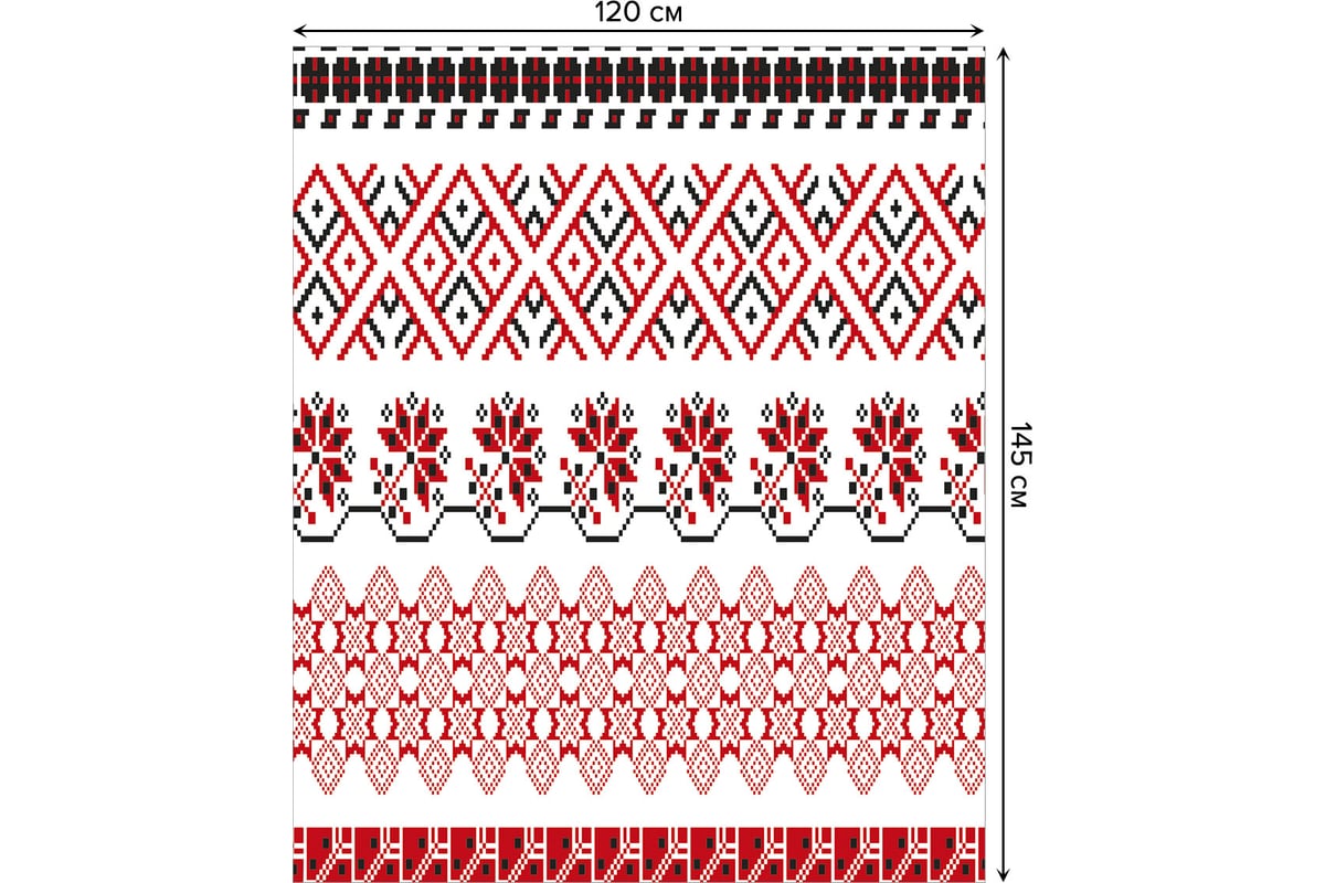 Прямоугольная скатерть JoyArty Народные узоры из сатена tc_32514_120x145 -  выгодная цена, отзывы, характеристики, фото - купить в Москве и РФ