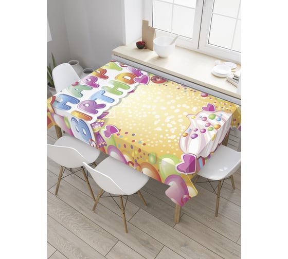 Прямоугольная скатерть JoyArty Воздушные именины из сатена tc_34361_120x145 1