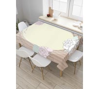 Прямоугольная скатерть JoyArty Солнечная открытка из сатена tc_4268_120x145