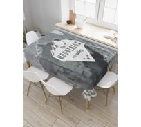 Прямоугольная скатерть JoyArty Горы зовут из сатена tc_41747_120x145